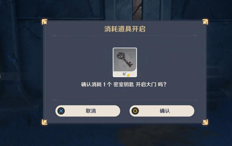 《原神》狹間之街珍貴寶箱怎麽獲得?狹間之街珍貴寶箱獲得方法 《原神》狹間之街珍貴寶箱怎麽獲得?狹間之街珍貴寶箱獲得方法