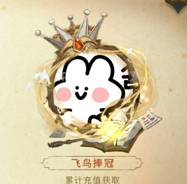 《哈利波特》體驗服1月19日新增頭像框 新增頭像框一覽