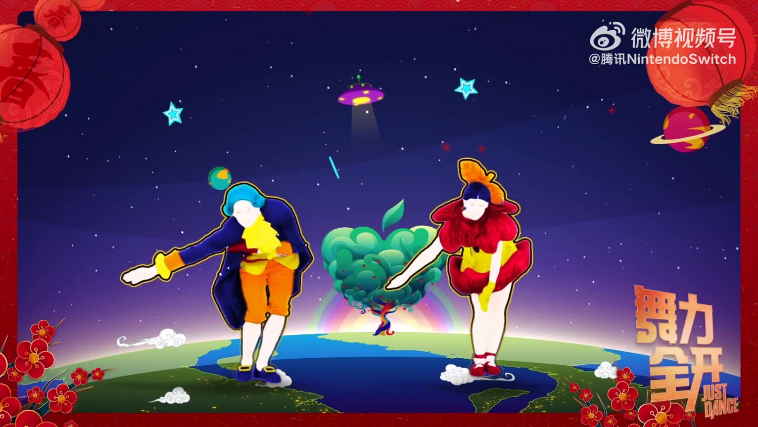 國行版《Just Dance》春節活動 5首中文歌曲加入曲庫