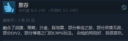 回合制策略遊戲《遠征軍:羅馬》Steam發售 綜合評價“特別好評” 回合制策略遊戲《遠征軍:羅馬》Steam發售 綜合評價“特別好評”