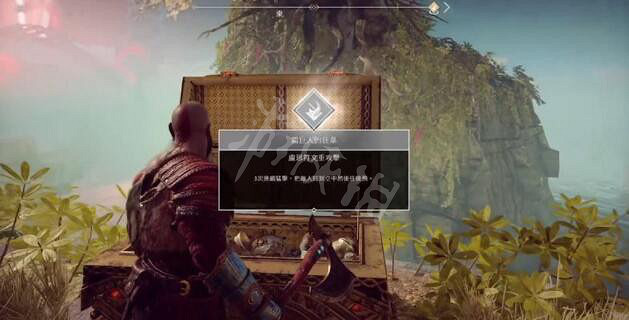 《戰神4》光精靈聖誕藤蔓寶箱怎麽開？光精靈寶箱獲得方法