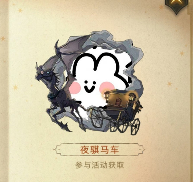 《哈利波特》體驗服1月19日新增頭像框 新增頭像框一覽