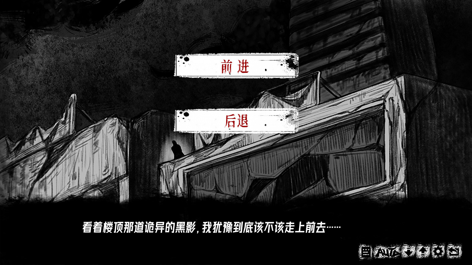 煉獄中的求生之旅 中國大陸研發手繪克蘇魯風驚悚AVG《罪獄：soul》公布