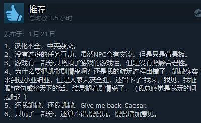 回合制策略遊戲《遠征軍:羅馬》Steam發售 綜合評價“特別好評” 回合制策略遊戲《遠征軍:羅馬》Steam發售 綜合評價“特別好評”