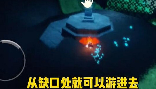 《光遇》深海季第一個任務怎麽完成 深海季第一個任務攻略