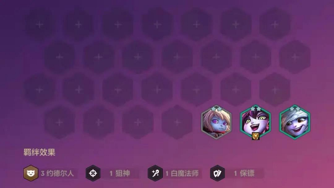 《金鏟鏟之戰》鳥盾露露怎麽玩 2.2版本鳥盾白魔狙陣容攻略