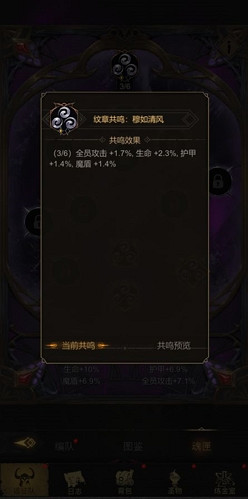 《地下城堡3》汲魂寶匣怎麽玩 地下城堡3汲魂寶匣玩法攻略