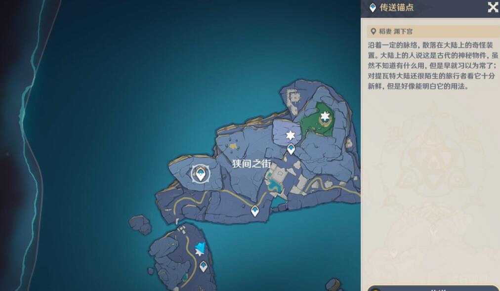 《原神》狹間之街珍貴寶箱怎麽獲得?狹間之街珍貴寶箱獲得方法 《原神》狹間之街珍貴寶箱怎麽獲得?狹間之街珍貴寶箱獲得方法