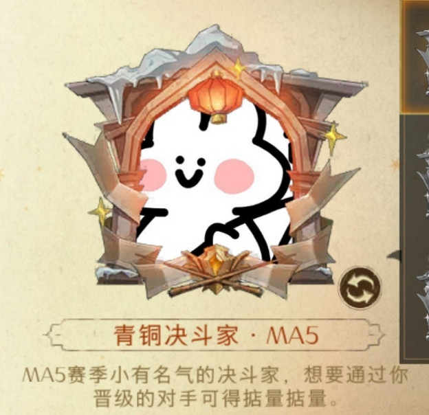 《哈利波特》體驗服1月19日新增頭像框 新增頭像框一覽