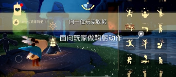 《光遇》1.21任務攻略 1月21日每日任務怎麽做2022 《光遇》1.21任務攻略 1月21日每日任務怎麽做2022