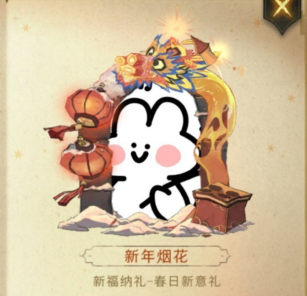 《哈利波特》體驗服1月19日新增頭像框 新增頭像框一覽