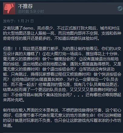 回合制策略遊戲《遠征軍:羅馬》Steam發售 綜合評價“特別好評” 回合制策略遊戲《遠征軍:羅馬》Steam發售 綜合評價“特別好評”