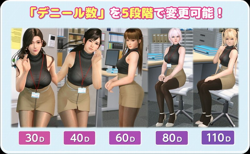 《生死格鬥女神假期》連動活動新泳裝 性感黑絲美腿 《生死格鬥女神假期》連動活動新泳裝 性感黑絲美腿