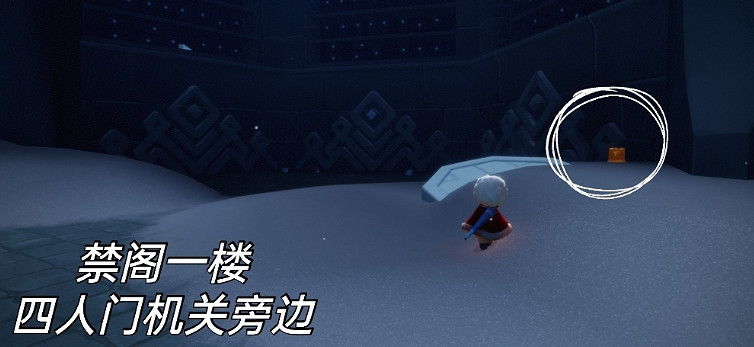 《光遇》1.22季節蠟燭位置 2022年1月2日季節蠟燭在哪 《光遇》1.22季節蠟燭位置 2022年1月2日季節蠟燭在哪