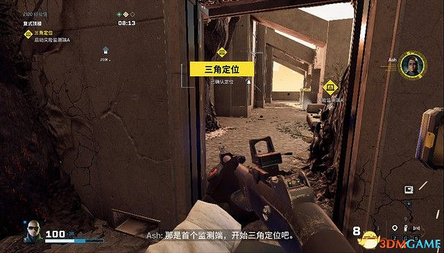 《虹彩六號:撤離禁區》圖文攻略 全關卡流程攻略 《虹彩六號:撤離禁區》圖文攻略 全關卡流程攻略