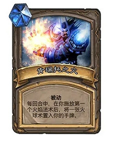 《爐石戰記》對決模式22.2更新檔更新匯總 對決模式1月26日更新一覽