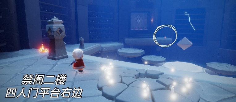 《光遇》1.22季節蠟燭位置 2022年1月2日季節蠟燭在哪 《光遇》1.22季節蠟燭位置 2022年1月2日季節蠟燭在哪