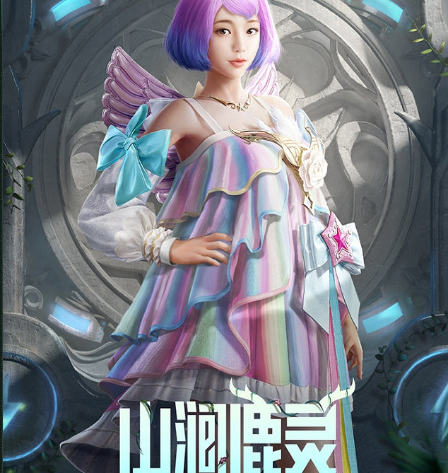 《和平精英》林間仙鹿多少錢 林間仙鹿價格介紹