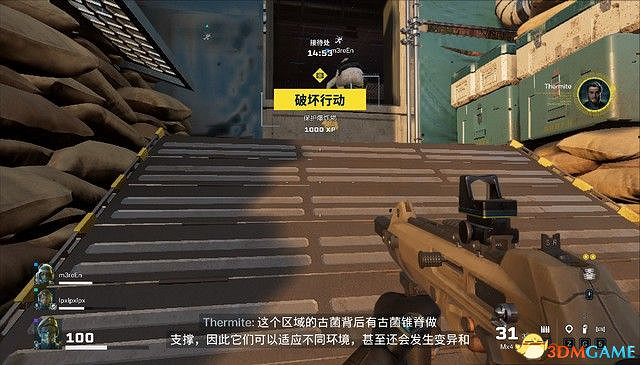 《虹彩六號:撤離禁區》圖文攻略 全關卡流程攻略 《虹彩六號:撤離禁區》圖文攻略 全關卡流程攻略