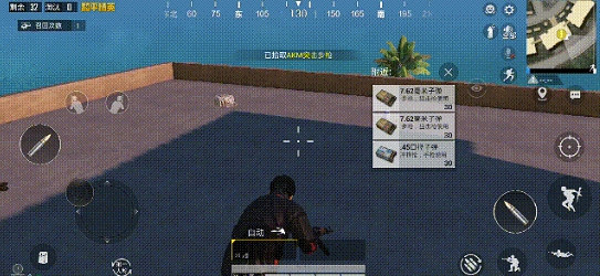 《和平精英》度假島跳傘落點推薦 度假島跳傘落點在哪好 《和平精英》度假島跳傘落點推薦 度假島跳傘落點在哪好