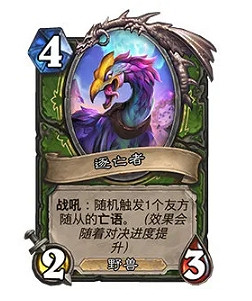 《爐石戰記》對決模式22.2更新檔更新匯總 對決模式1月26日更新一覽