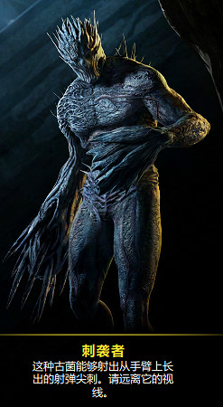 《虹彩六號:撤離禁區》小怪級古菌相關訊息分享 《虹彩六號:撤離禁區》小怪級古菌相關訊息分享