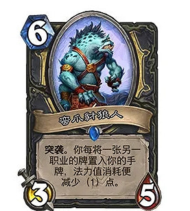 《爐石戰記》22.2更新檔更新一覽 12月26日更新詳情