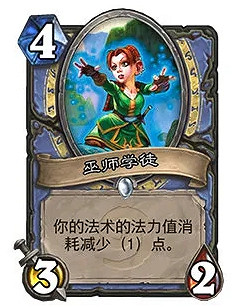 《爐石戰記》22.2更新檔更新一覽 12月26日更新詳情