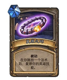 《爐石戰記》對決模式22.2更新檔更新匯總 對決模式1月26日更新一覽