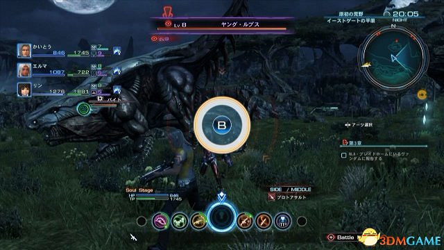 RPG大作《異域神劍X》新截圖 角色自定義大幅增強 RPG大作《異域神劍X》新截圖 角色自定義大幅增強