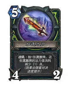 《爐石戰記》對決模式22.2更新檔更新匯總 對決模式1月26日更新一覽