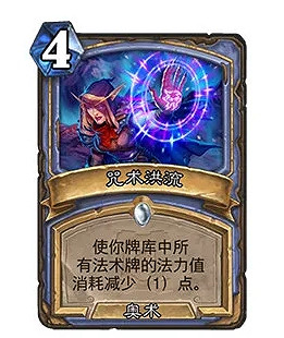 《爐石戰記》22.2更新檔更新一覽 12月26日更新詳情