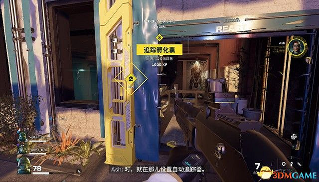 《虹彩六號:撤離禁區》圖文攻略 全關卡流程攻略 《虹彩六號:撤離禁區》圖文攻略 全關卡流程攻略