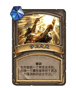 《爐石戰記》對決模式22.2更新檔更新匯總 對決模式1月26日更新一覽