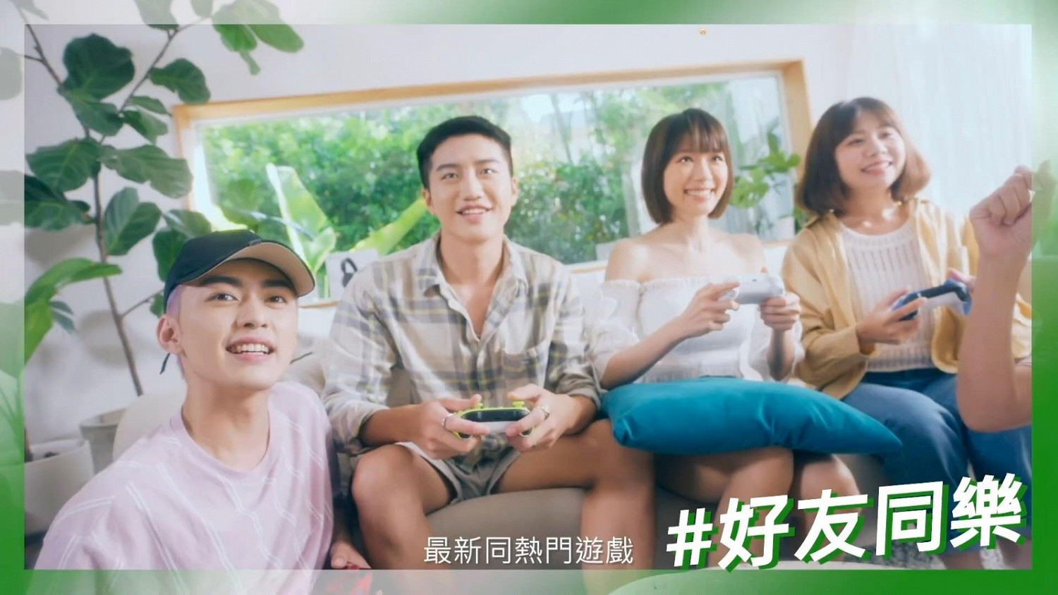 XSS新春廣告影片賞!性感女星林明禎玩遊戲 XSS新春廣告影片賞!性感女星林明禎玩遊戲