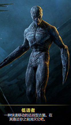 《虹彩六號:撤離禁區》小怪級古菌相關訊息分享 《虹彩六號:撤離禁區》小怪級古菌相關訊息分享