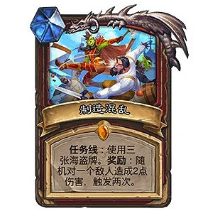 《爐石戰記》22.2更新檔更新一覽 12月26日更新詳情