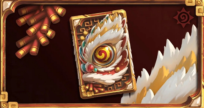 《爐石戰記》金獅鬧春卡背如何獲得 金獅鬧春卡背獲取方法