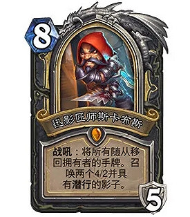 《爐石戰記》22.2更新檔更新一覽 12月26日更新詳情