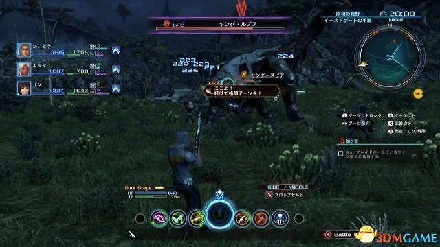 RPG大作《異域神劍X》新截圖 角色自定義大幅增強 RPG大作《異域神劍X》新截圖 角色自定義大幅增強