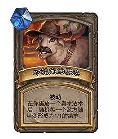 《爐石戰記》對決模式22.2更新檔更新匯總 對決模式1月26日更新一覽