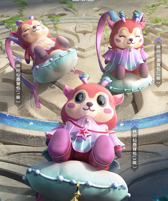 《和平精英》林間仙鹿皮膚怎麽樣 林間仙鹿皮膚一覽 《和平精英》林間仙鹿皮膚怎麽樣 林間仙鹿皮膚一覽