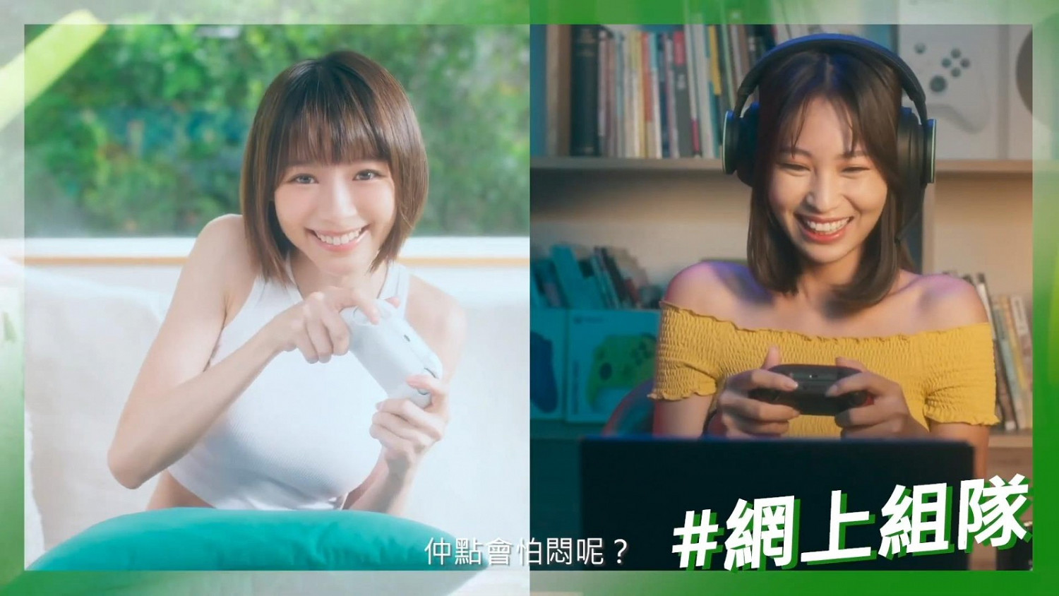 XSS新春廣告影片賞!性感女星林明禎玩遊戲 XSS新春廣告影片賞!性感女星林明禎玩遊戲