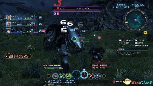 RPG大作《異域神劍X》新截圖 角色自定義大幅增強 RPG大作《異域神劍X》新截圖 角色自定義大幅增強