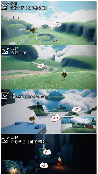 《光遇》1.22大蠟燭位置 2022年1月22日大蠟燭在哪 《光遇》1.22大蠟燭位置 2022年1月22日大蠟燭在哪