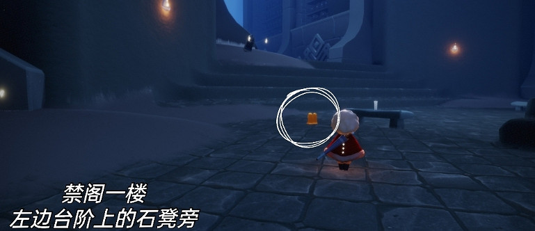 《光遇》1.22季節蠟燭位置 2022年1月2日季節蠟燭在哪 《光遇》1.22季節蠟燭位置 2022年1月2日季節蠟燭在哪