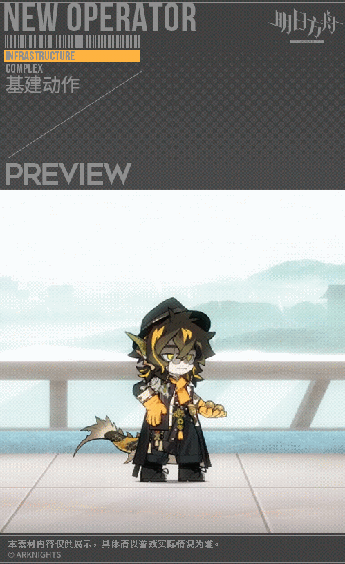 《明日方舟》老鯉技能 2022春節六星特種幹員老鯉圖鑒 《明日方舟》老鯉技能 2022春節六星特種幹員老鯉圖鑒
