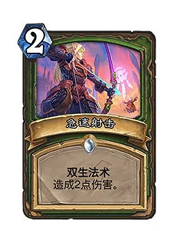 《爐石戰記》22.2更新檔更新一覽 12月26日更新詳情