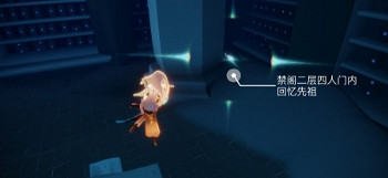 《光遇》1.22任務攻略 1月22日每日任務怎麽做2022 《光遇》1.22任務攻略 1月22日每日任務怎麽做2022