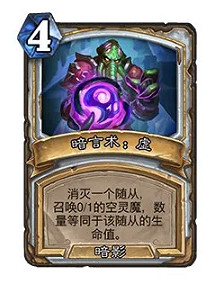 《爐石戰記》對決模式22.2更新檔更新匯總 對決模式1月26日更新一覽